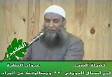 ويسألونك عن الجراد   (جودة عالية)