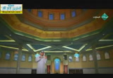 شرح اسم العلي والجليل والمتعال (2/7/2014) أسماء الله الحسنى