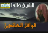 قوافل العائدين كاملة مؤثرة جدااااااااا