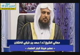 فتوى( 7/8/2014)