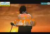 حصن كعب بن الأشرف (8/7/2014) ذاكرة الأماكن