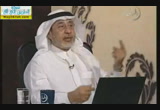 لمن يتحقق لهم النجاح في الحياة الزوجية ج2(9/8/2014) ما خاب من إستشار