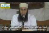 (27)من كتاب جزاء الصيد حتى كتاب الصوم  - مجالس قرءاة صحيح البخاري