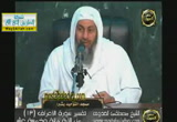 (13)سورة الأعراف من الآية(116)إلي الآية(133) تفسير سورة الأعراف