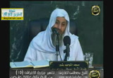 (15)سرة الأعراف من الآية(143)إلي الآية (151) تفسير سورة الأعراف