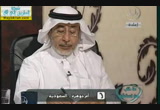 إستشارات المشاهدين2 (20/8/2014) ما خاب من إستشار