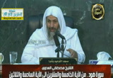 (3) سورة هود  من الآية (25)إلى الآية(36 )تفسير سورة هود