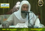 (2)سورة الحجرات  من الآية (9) تفسير سورة الحجرات