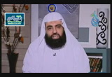 القيم الأخلاقية في غزوات النبي - غزوة بدر  4(29/8/2014) إنما الأمم الأخلاق