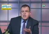 الاعجاز الغيبى فى القرءان الكريم  ( 28/8/2014 ) شواهد الحق