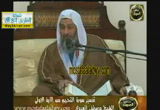 (1) سورة التحريم من الآية (1) من الآية (4) تفسير سورة التحريم