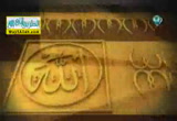 رحمة النبى -صلى الله عليه وسلم - ( 1/9/2014 ) علمنى رسول الله