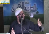 الدرس السادس عشر ( كيف تتلذذ بقراءة القرآن )
