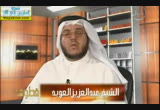 حب الصحابة للنبي صلى الله عليه وسلم  ( 6/9/2014  ) قطوف