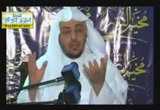 أنظر إلي قلبك - محاضرة