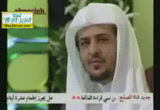 إنّ الأبرار لَفِي نعيمٍ- فادعوه بها (ج 3) 