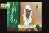 تفسير الاستطاعه بالزاد والراحلة - زاد الحاج