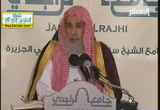 وقفات مع حديث جابر رضي الله عنه في الحج