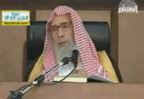 كتاب النكاح باب الشروط في النكاح (5) - شرح منار السبيل