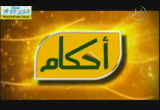 حجة رسول الله صلى الله عليه وسلم( 26/9/2014) أحكام