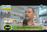 حرمة البلد الامين ( 27/9/2014 ) شعائر