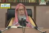باب  شروط النكاح-شرح منار السبيل