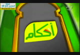 يوم التروية( 30/9/2014) أحكام