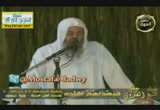 فَبِهُدَاهُمُ اقْتَدِهْ ۗ ( 22/11/2013)خطبة الجمعة