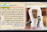 ( 9)  التعليق على الأصول الثلاثة