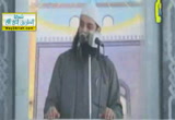 عندك مشكلة - خطب الجمعة