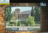 الإمام أبو عمرو الداري( 9/11/2014 ) حكايات أندلسية