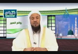 حال الأنكحة في الجاهلية وكيف وقى الله رسوله منها ( 8/11/2014 )روائع السير 