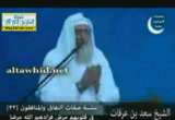 في قلوبهم مرض فزادهم الله مرضا- خطب النفاق 