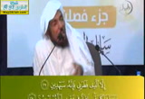 سورة الزخرف من الآية( 20)( 10/11/2014 )جزء فصلت