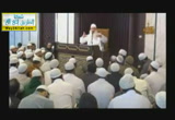 ( 142) البخل وذمه -شرح منهاج القاصدين
