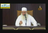 (143) ذم الجاه والرياء-شرح منهاج القاصدين