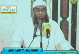 المرأة بين تكريم الإسلام وإهانة الجاهليةج1- السيرة النبوية