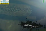 تأديب الله لمن يحب(5/1/2015) إشراقات في آيات