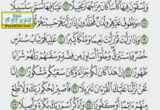 وقفات مع سورة الإنسان-