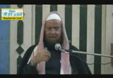 باب فضل قرءاة القرآن _ شرح رياض الصالحين