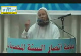 آيات من سورة طه - لقاءات مسجد أنصار السنة بمصر