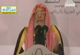 وقفات تربوية ودعوية من مختصر صحيح مسلم 20-3-1434هـ شرح مختصر صحيح مسلم 