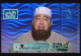 بأبي أنت وأمي يا رسول الله ج 2-الدفاع عن رسول الله(26/1/2015)  هنا الجنة