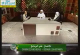 مراعاة شعور الآخرين( 24/12/2014) قيمنا