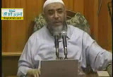 73-تابع أداب الخطيب ، وما يجب أن يتحلى به من الصفات ، ما يجب على الخطيب أن يتجنبه في ذاته وفي خطبته 