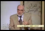 منطق الاخوة ( الانسان والقرآن)
