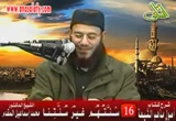 سنتهم غير سنتنا (1-3-2009) أصول مذهب الشيعة