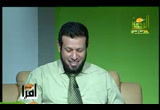 أقرأ وارتقي (12-5-2009)