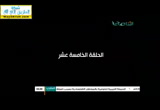 خشيةعمر علي رعيته (14-7-2015)عمر والليل