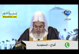من صفات الله تعالى اللطف ( 18/9/2015 ) ايام معدودات